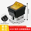 KCD7-2212N 6-speed, 2-speed