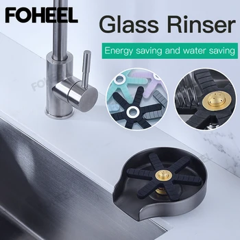 FOHEEL Bar Cup Glass Rinser Automatic Cup Kitchen Tools