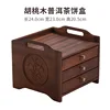 Orchid Pu-erh Tea Box
