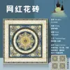 600*600 - persian carpet pattern flowers