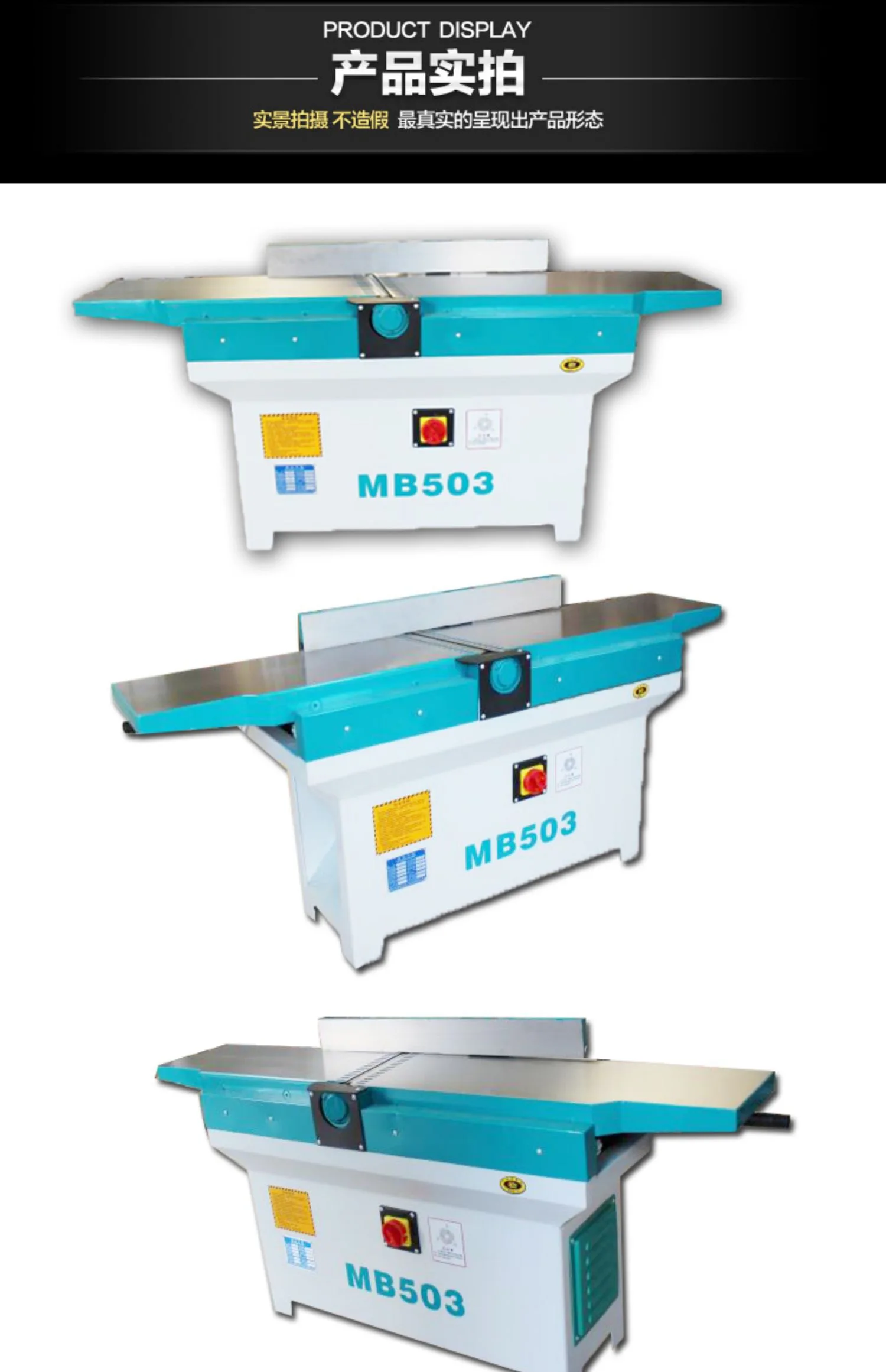 Wood Planer Thicknesser For Sale Buy Combined Planer Thicknesser,Wood