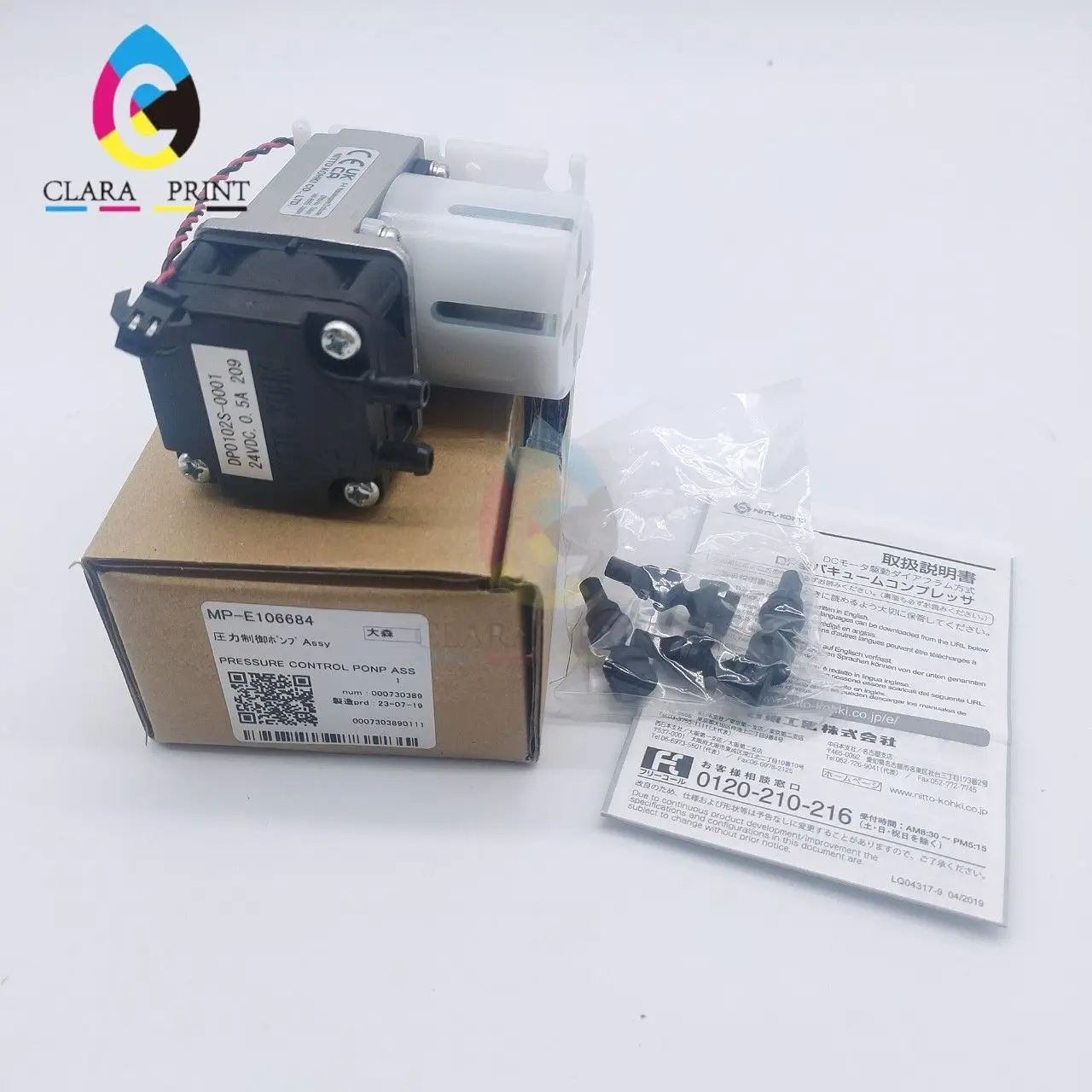 Original Mimaki JFX200-2513 Pressure Control Pump Assy - E106684