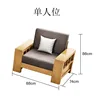 Single seat (880*740*860)