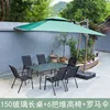 150*90 long table