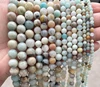 8.Amazonite