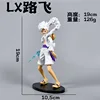 Nica luffy-bagged