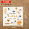 กระดาษห่อข้าวปั้น 900 แผ่น