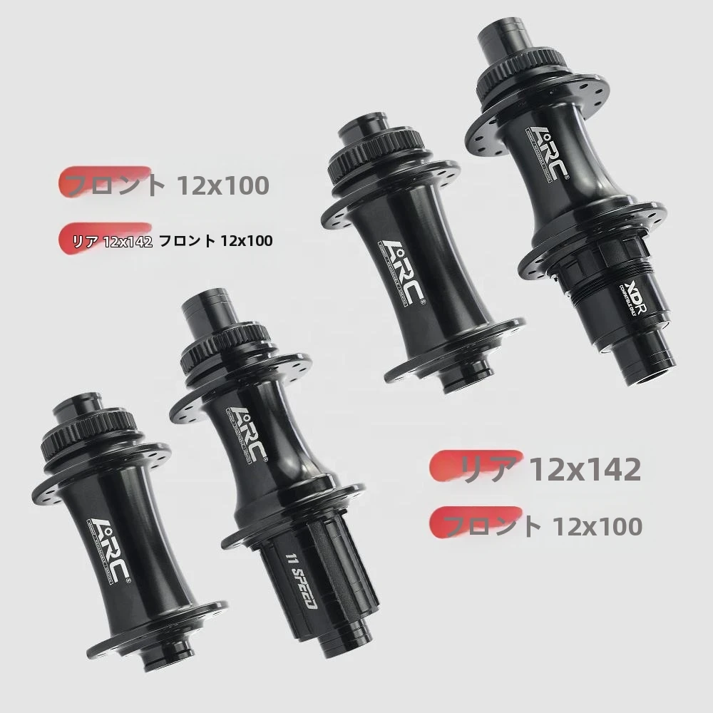 MT-046F/R XDR 12s Road Bike Hub – 12*100/12*142 Center Lock Disc