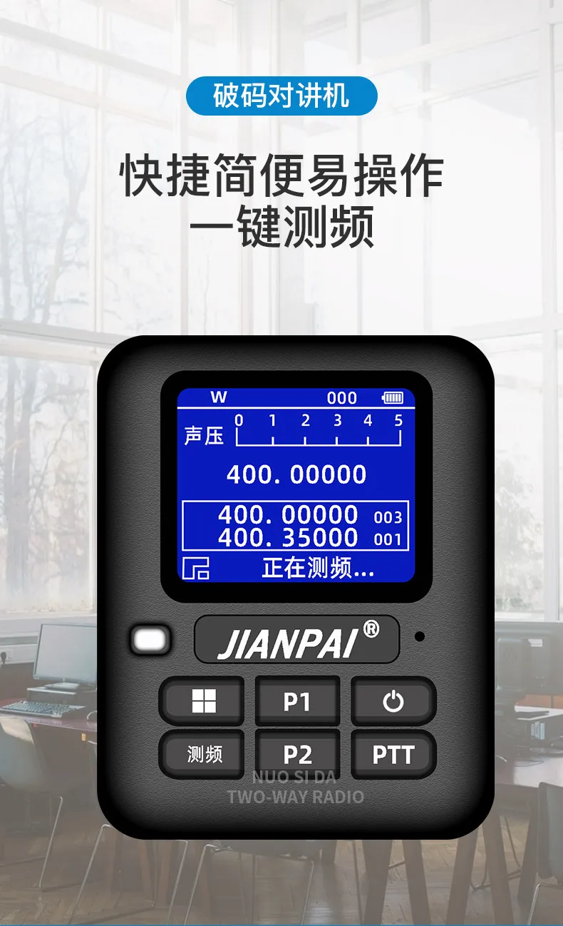 Decodifica Password - Q3 Code Breaking Intercom Cracker