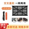 9-grid crossover design, 80*53 (black)