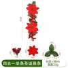 หวายคริสต์มาสสี่ในหนึ่งเดียว S242-1 [38ซม.]