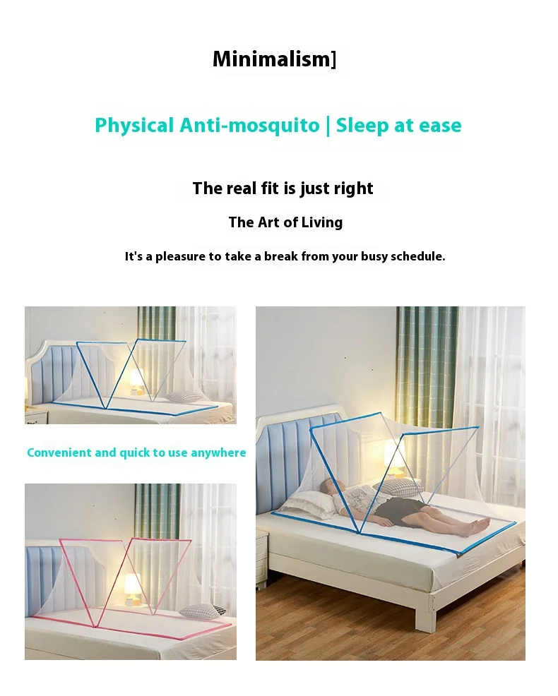 现代设计的家用折叠式蚊帐懒人 & 夏季不安装家用蚊帐
