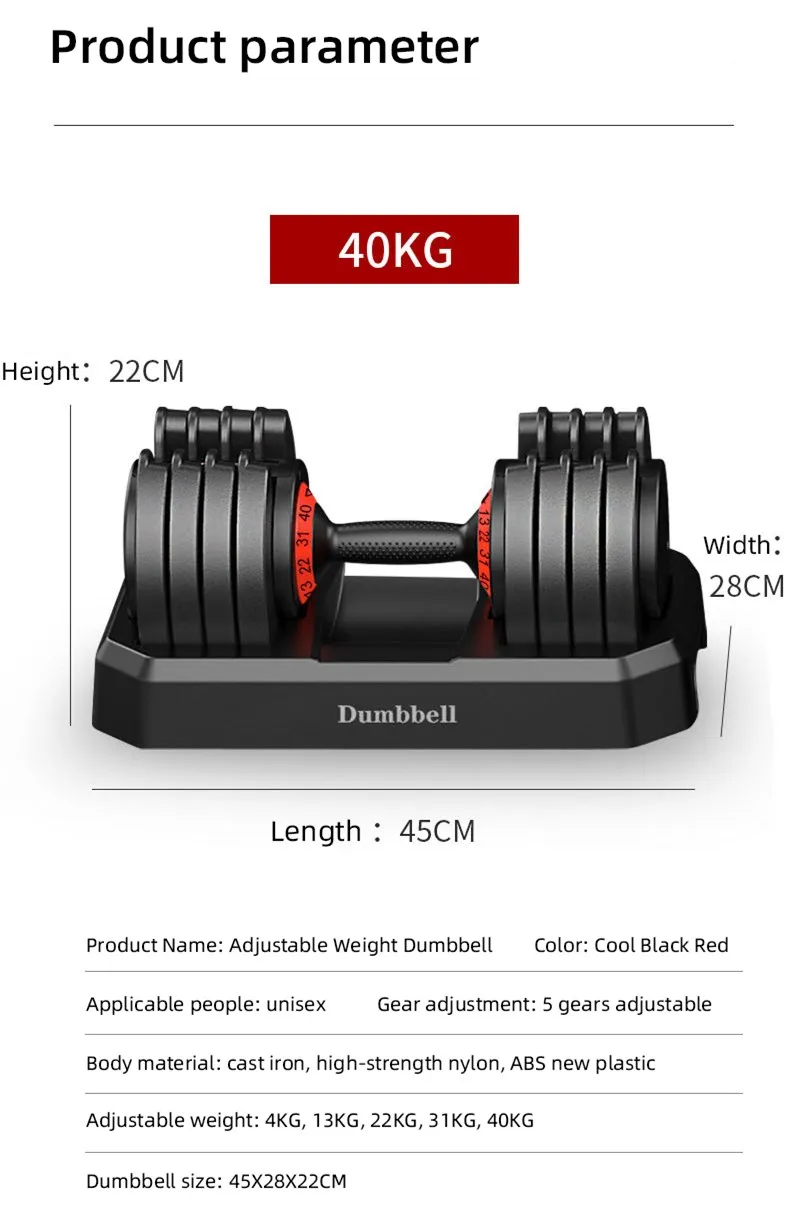 Регулируемые гантели для фитнеса 40 кг 24 80 фунтов 90