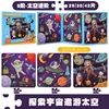 [pacchetto 10] nuovo puzzle magnetico avanzato - spazio