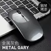 Charging 2.4g [gray]