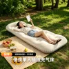 Tapis de camping simple 175X65X15cm