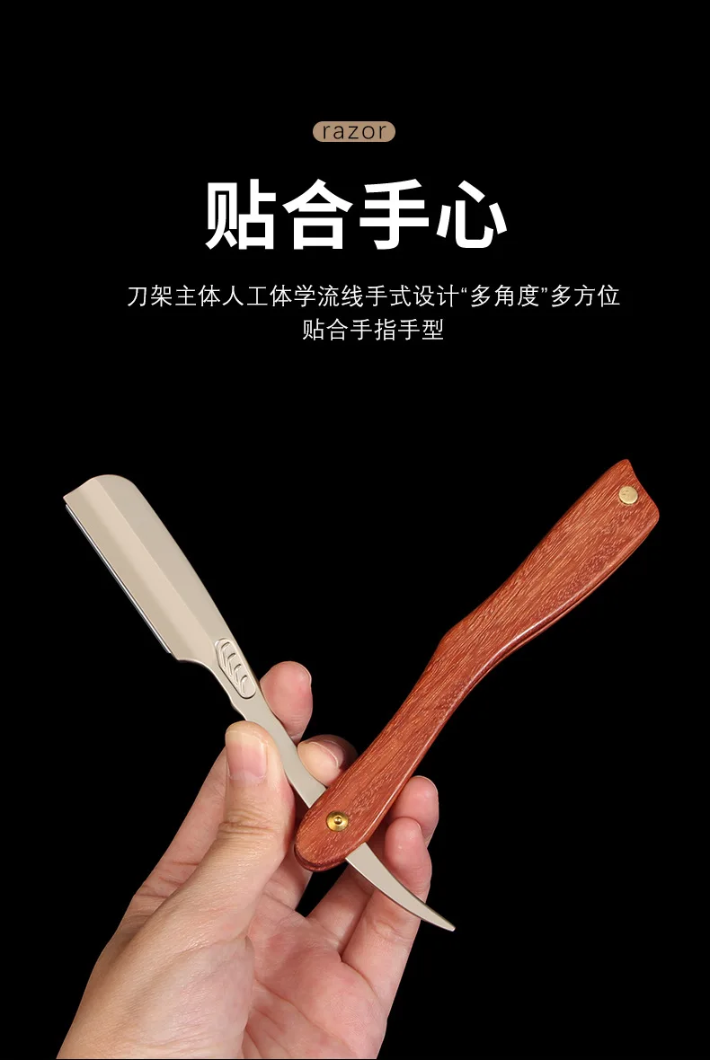 男士剃须修剪工具头发和刀片折叠剃须刀架羽毛刀片理发师不锈钢剃须刀