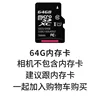 64gtf memory card