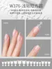 W376 shallow paste short square-invisible location line/number