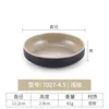 7027-4.5| curry poco profundo