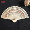 Flower of sun fan