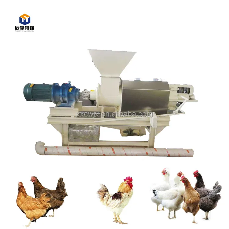 CE Approved Cow Manure Dewater Machine/pig Dung Dewatering Machine