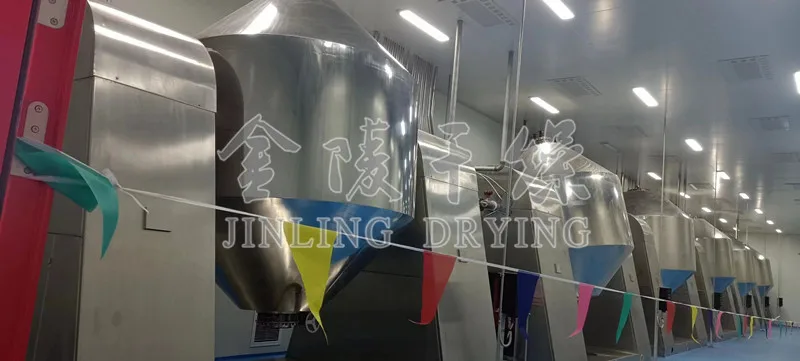 vacuum double cone rotary dryer