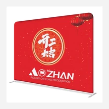 AOZHAN Custom Standing Wall Amount Backdrops Banners Stretch Tension Fabric stands Trade Show Banner Display