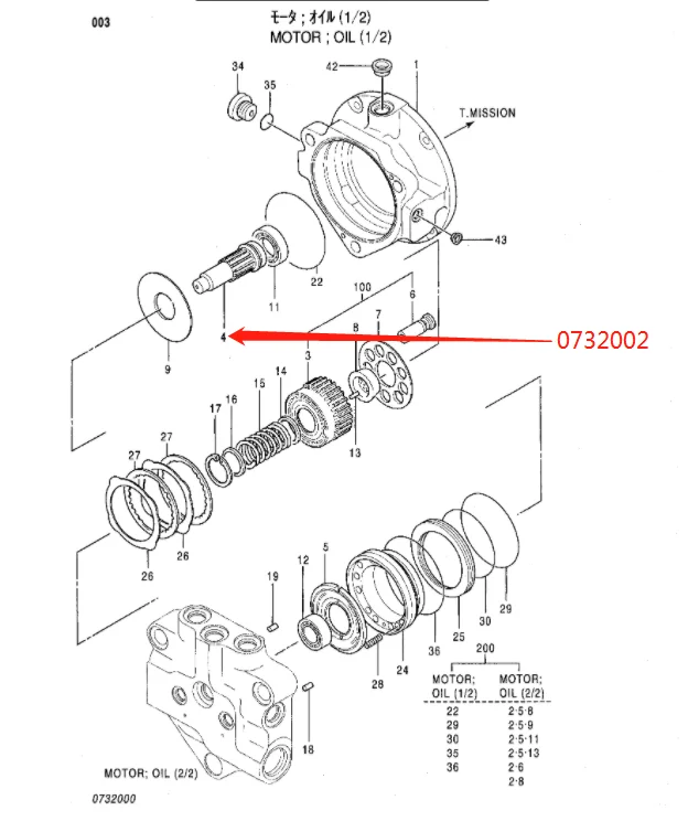 Original Excavator Rotary Motor Shaft 0732002 for ZX35U
