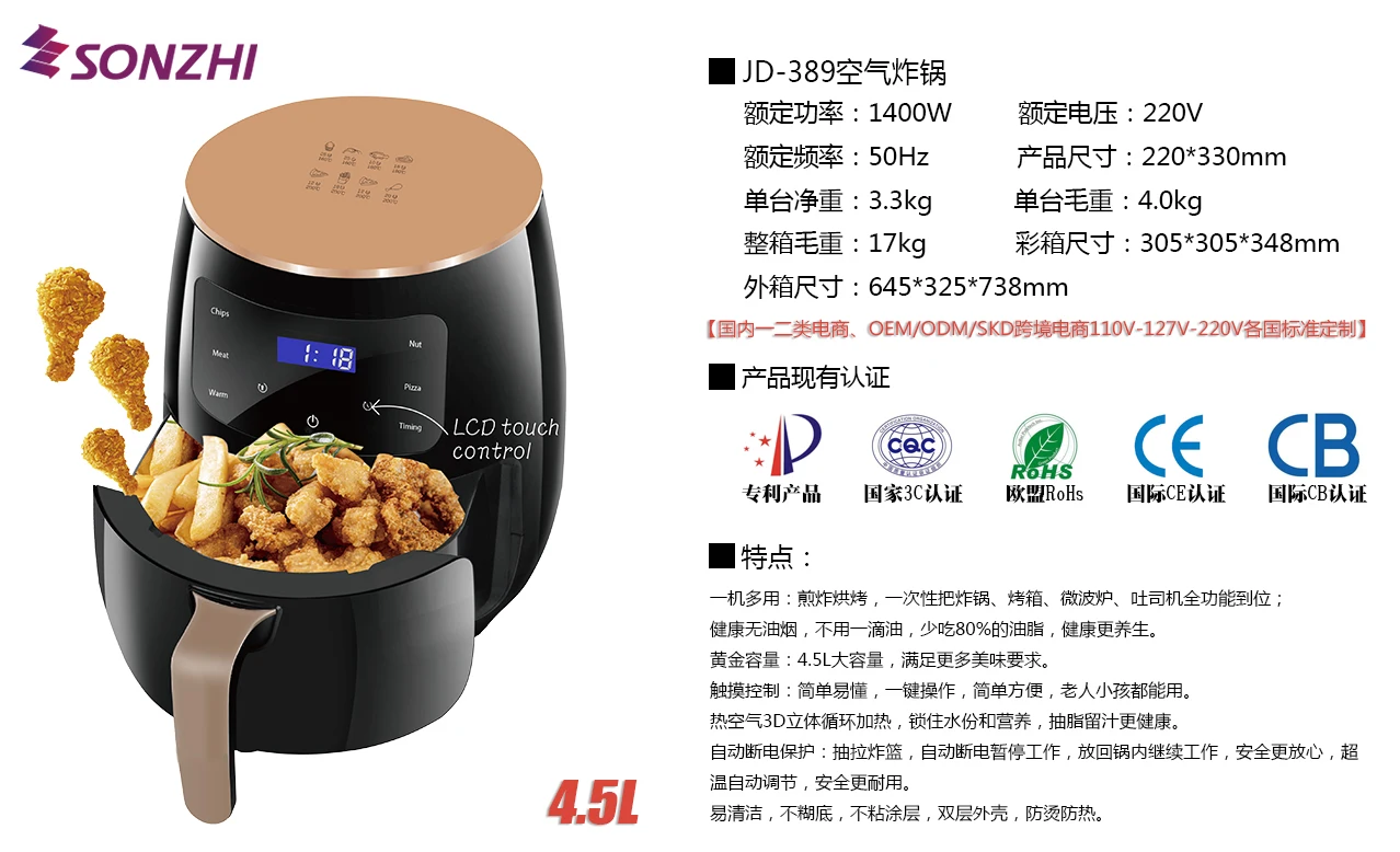 Jd389 Silver Crest Factory Home Appliance Factory Industrial Air Fryer ...