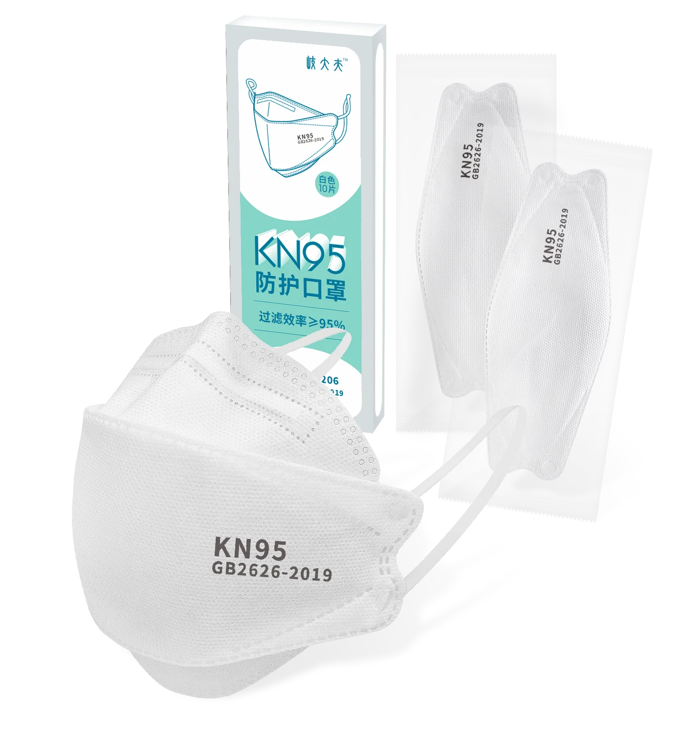 Medical Surgical Mask High quality white kn95 facing mask cubrebocas