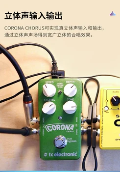 Genuine Wholesale TC ELECTRONICS CORONA CHORUS Guitar Effect