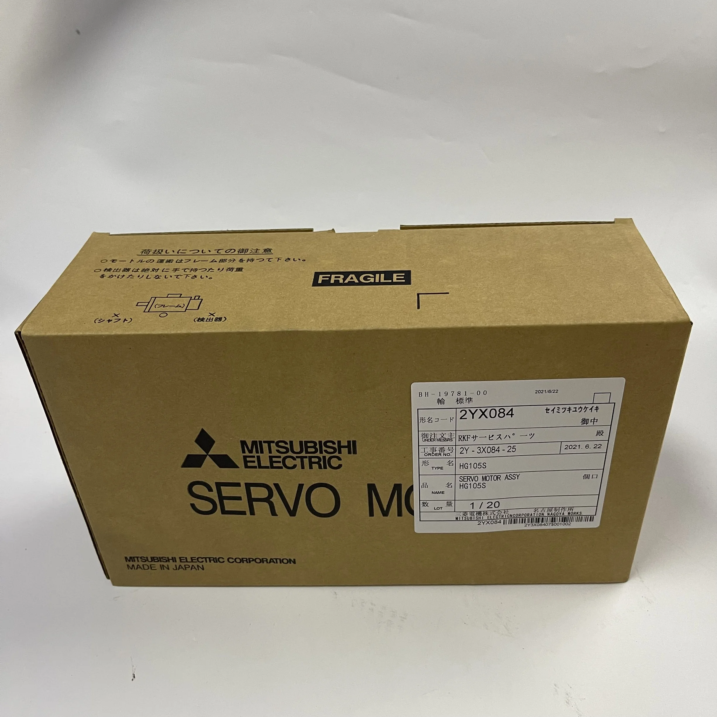 Mitsubishi AC Servo Motor HG105S