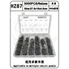 HZ87-3000pcs