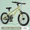 Green standard (single speed)