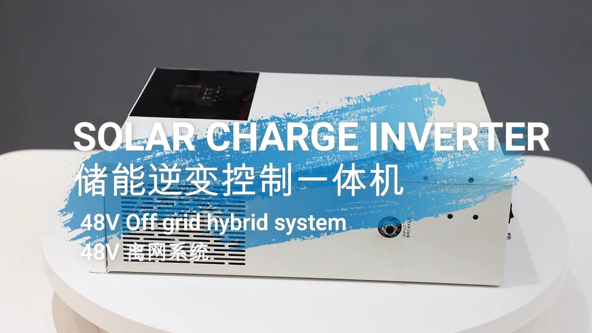 Srne 100v 110v 120v 48v 5kw For Residential Off-grid Hybrid Solar ...