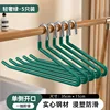 Luxury Green - 5 shades