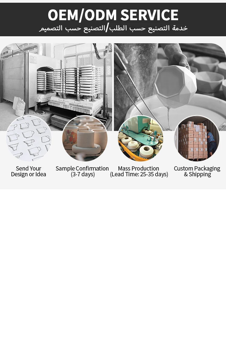 Arabic Coffee Cup Collection
