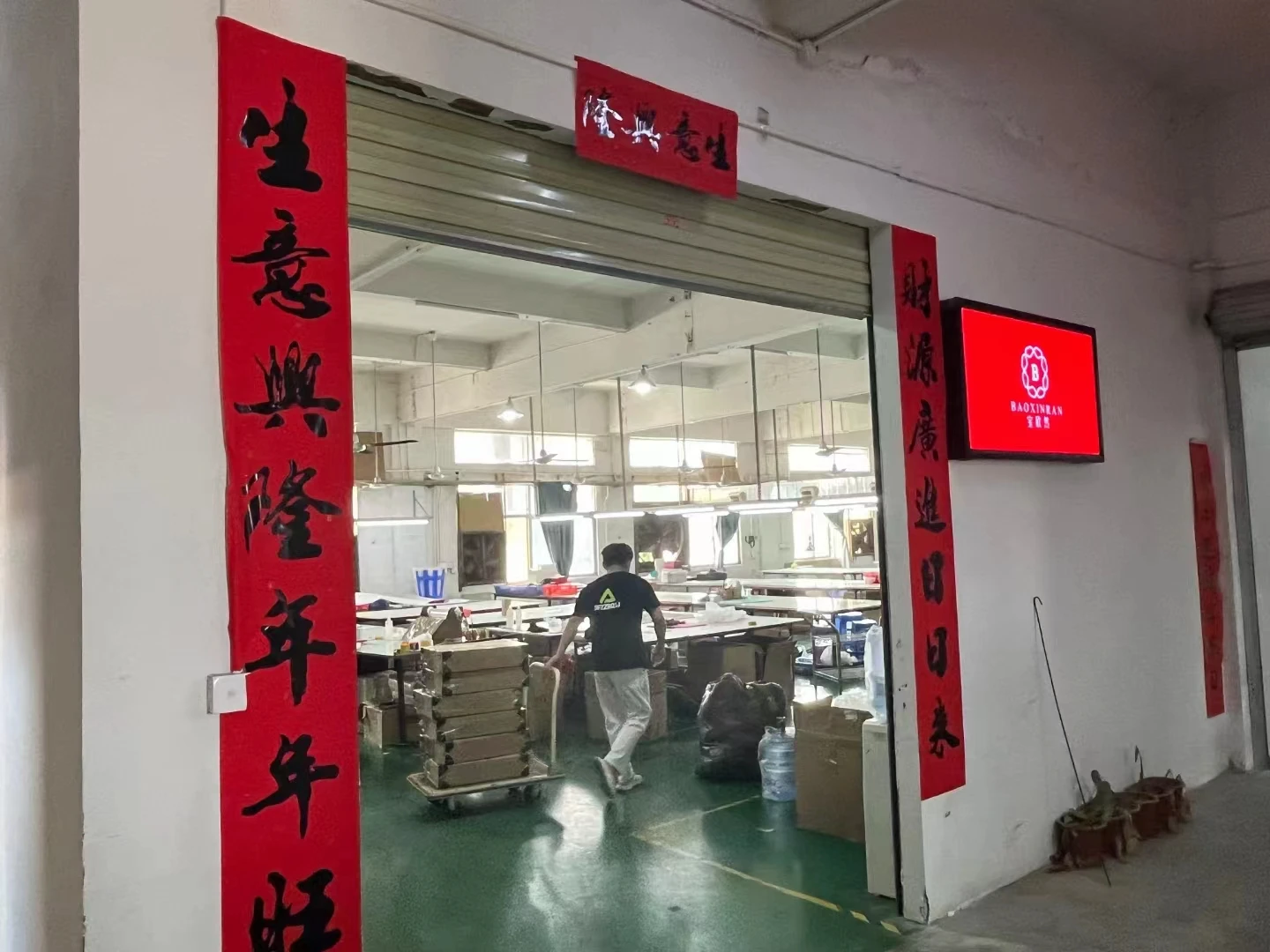 Shenzhen Baoxinran Jeweylr Packaging Co., Ltd. 2