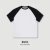 White-black