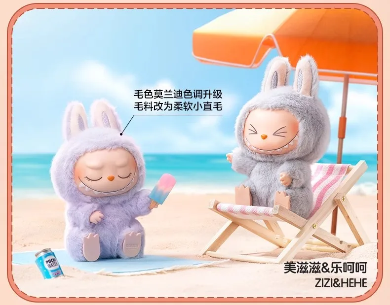 labubu 2個セット　専用 POPMARTS LABUBU V2新着Labubu Havaシートマカロンビニール