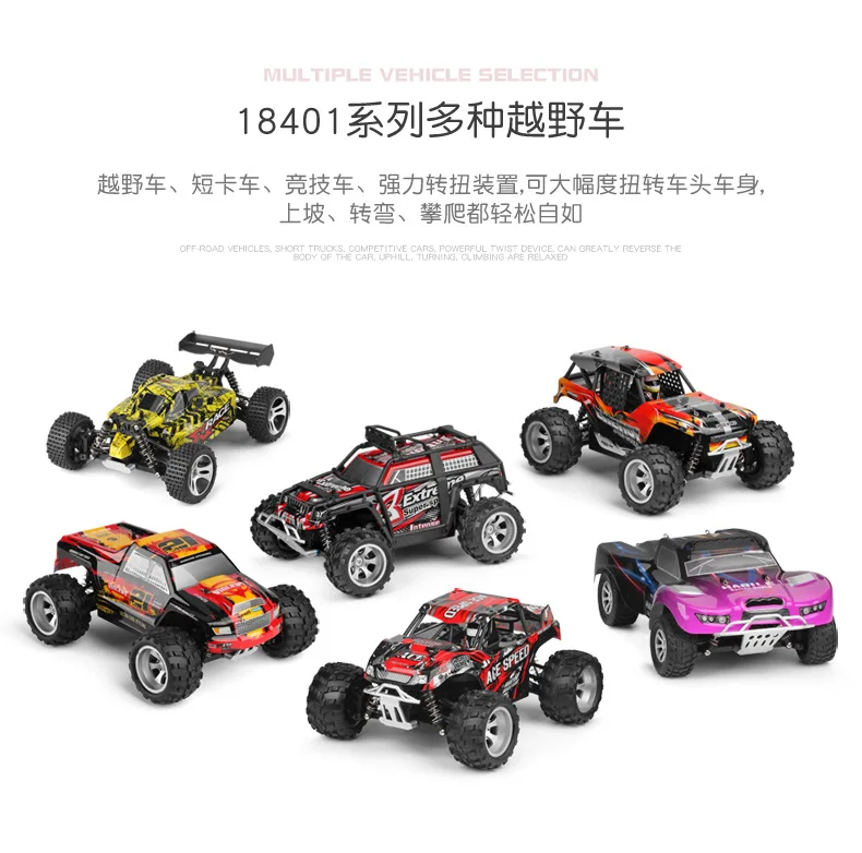 wltoys 18404