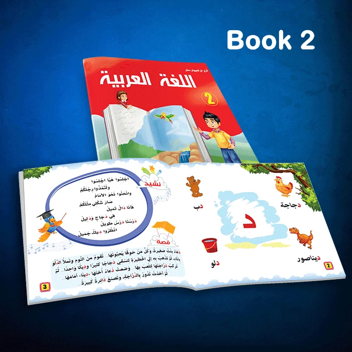 Interesting Digital Reader Pen Arabic Books for Kids Educational