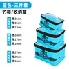 [Bleu] Ensemble de boîtes de rangement rectangulaires en trois pièces