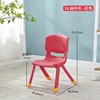 New medium size, red [with foot pads]