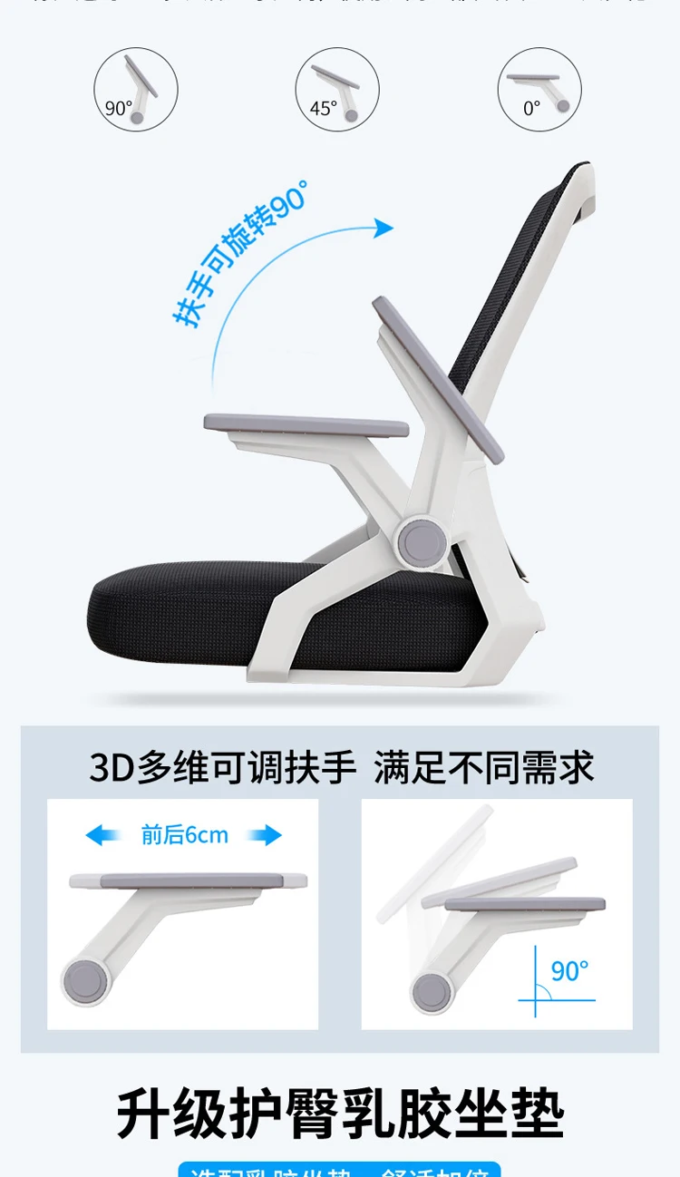 High Quality Executive Ergonomic Mesh Office Chairs With Headrest and Adjustable Armrests Comfortable High Back Swivel Chair