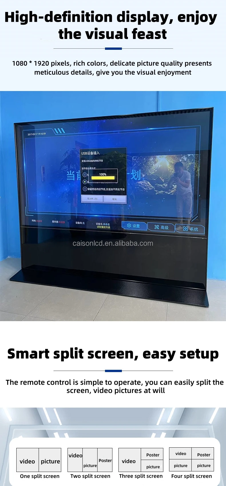 65 /75 /85 inch  touch all-in-one Digital signage and display high brightness display vertical landscape LCD advertising display manufacture