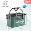 35cm live fish bucket [with handle] with air pump