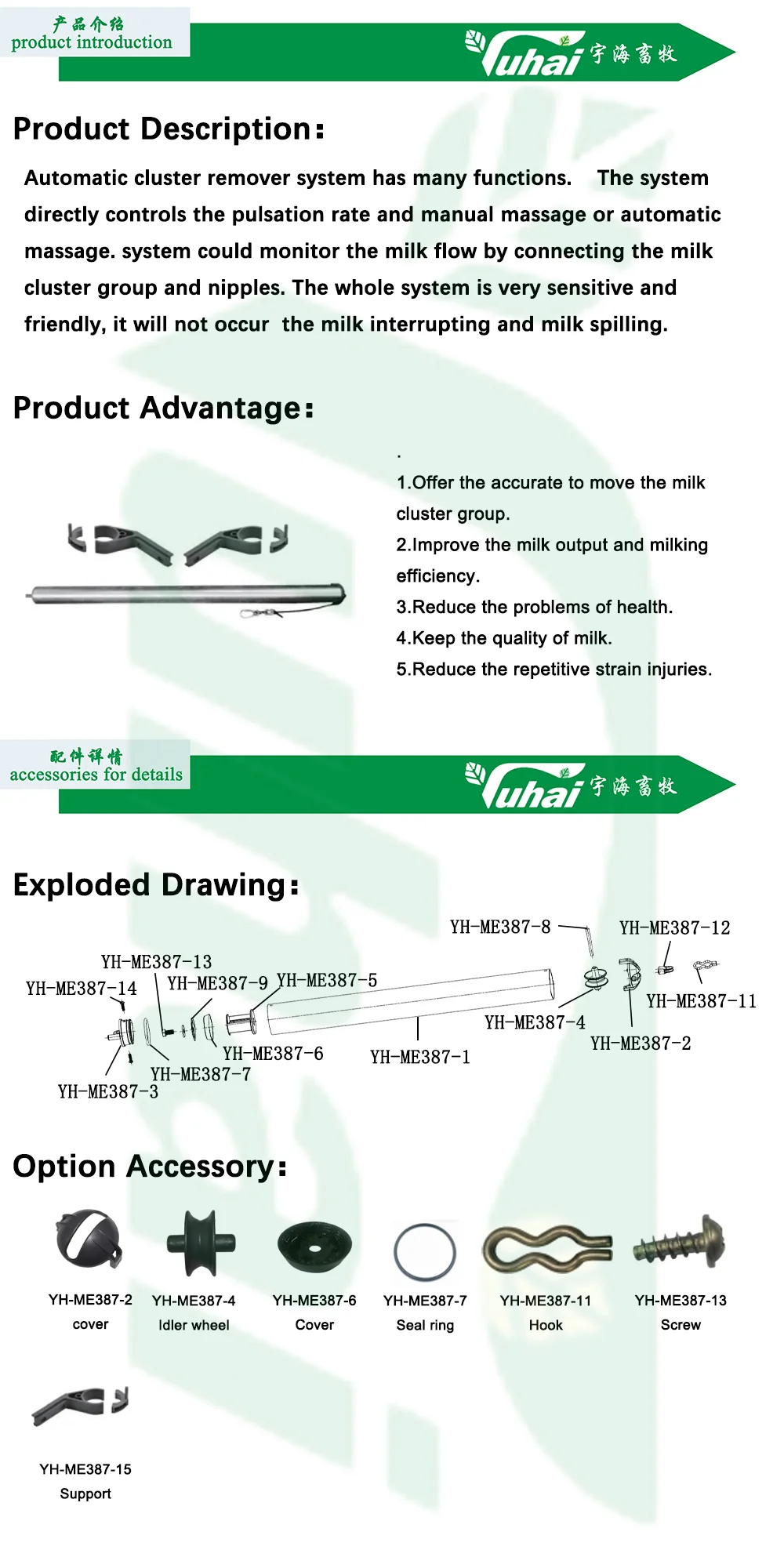 Factory Outlet Electric Cylinder Milking Equipment New Stainless Steel Cylinder for Cow Milking for Farm Use details