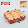 No. 5 lunchbox - made to order
